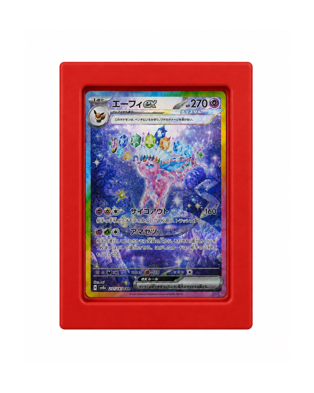 RawGuard Magnetic Top Loader Case