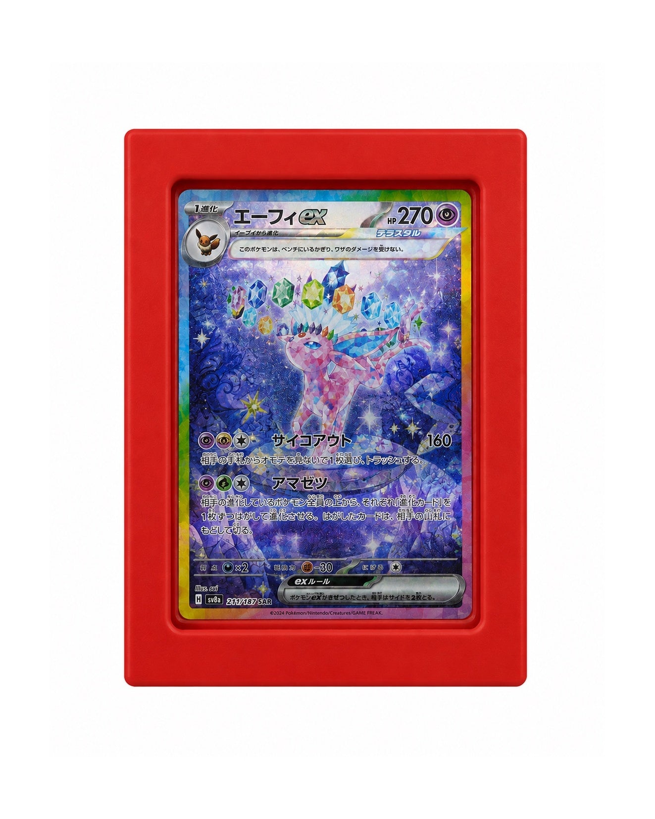 RawGuard Magnetic Top Loader Case