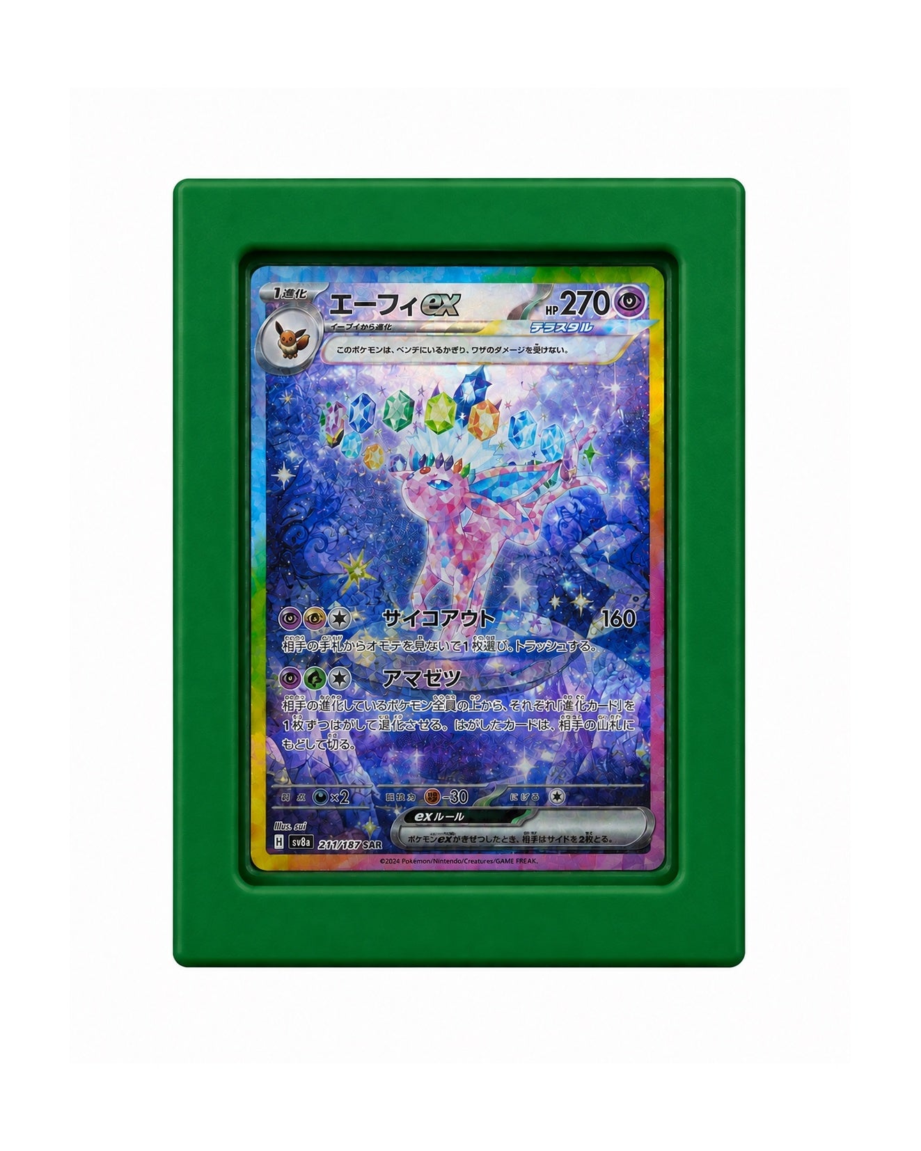 RawGuard Magnetic Top Loader Case