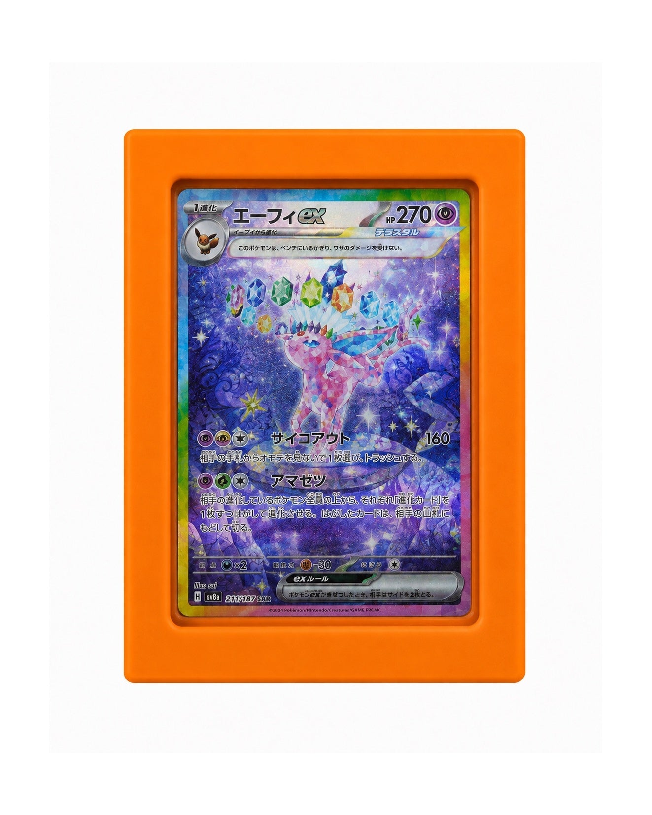 RawGuard Magnetic Top Loader Case