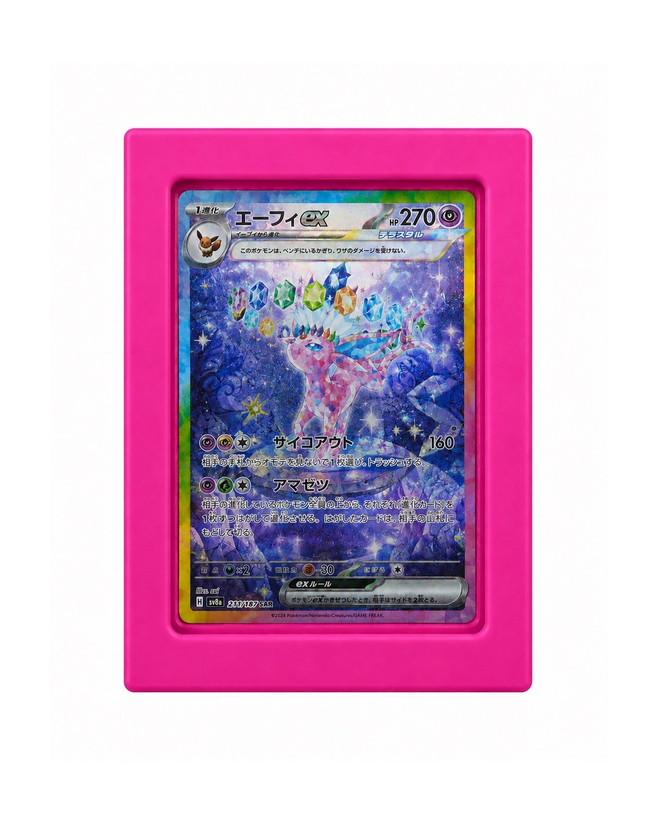 RawGuard Magnetic Top Loader Case