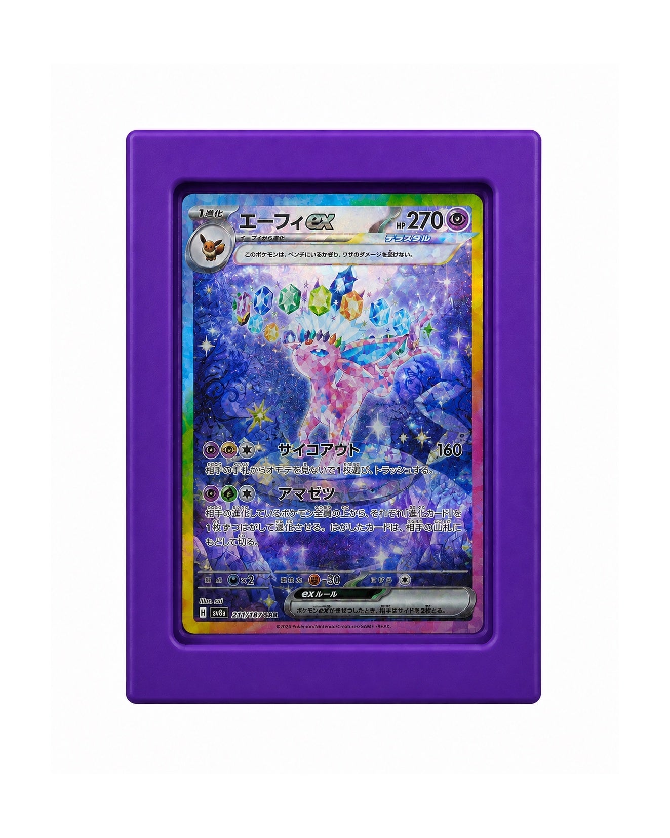RawGuard Magnetic Top Loader Case